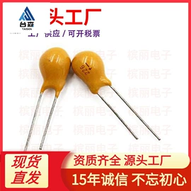 集成电路;连接器;铝电解电容器