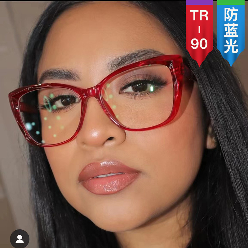 New TR90 Anti-Blue Light Glasses Retro C...