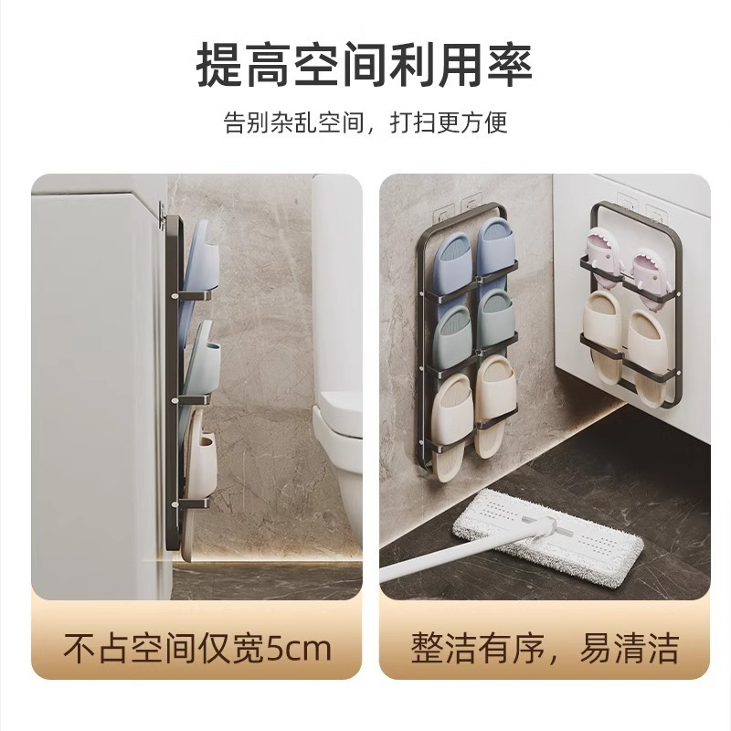 鞋架子浴室拖鞋架简易家用墙壁挂式免打孔宿舍室内收纳神器卫生间|undefined