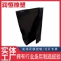 耐高温耐磨耐油定制橡胶垫