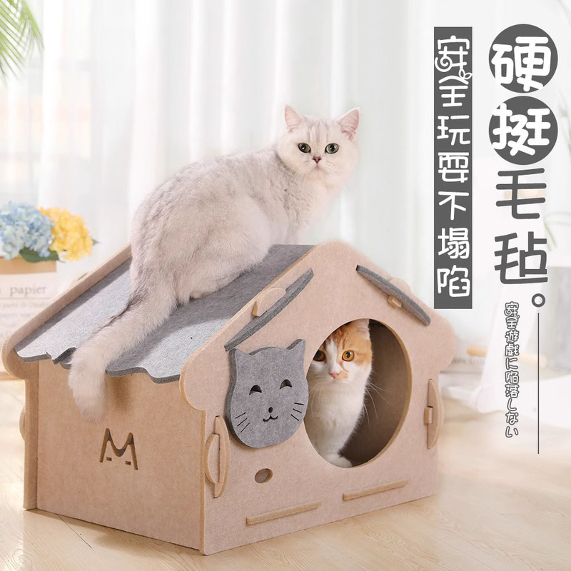 猫窝封闭式四季通用猫咪窝房子别墅毛毡窝猫咪屋玩具耐磨不掉屑|undefined