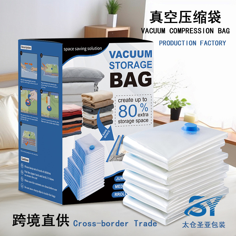 vacuum storage system