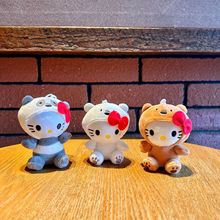 卡通三丽欧系列裸熊KT钥匙扣公仔挂件女生包包装饰品抓娃娃机玩偶