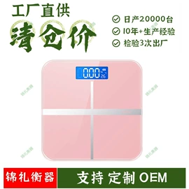 体重秤;其他椅凳;厨房秤