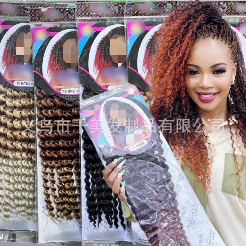国境を越えて人気の長い巻き毛化繊アフリカ・欧米風かぎ針編みヘアcrochethair8XItaliancurlyウィッグ|undefined