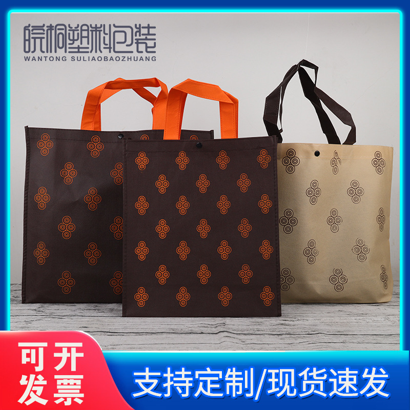 手提无纺布袋折叠袋礼品购物袋大礼包包装袋慰问袋可印刷logo环保