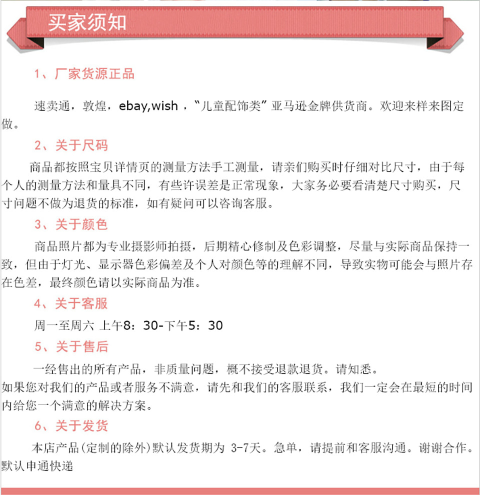 一键上货_20251126145918