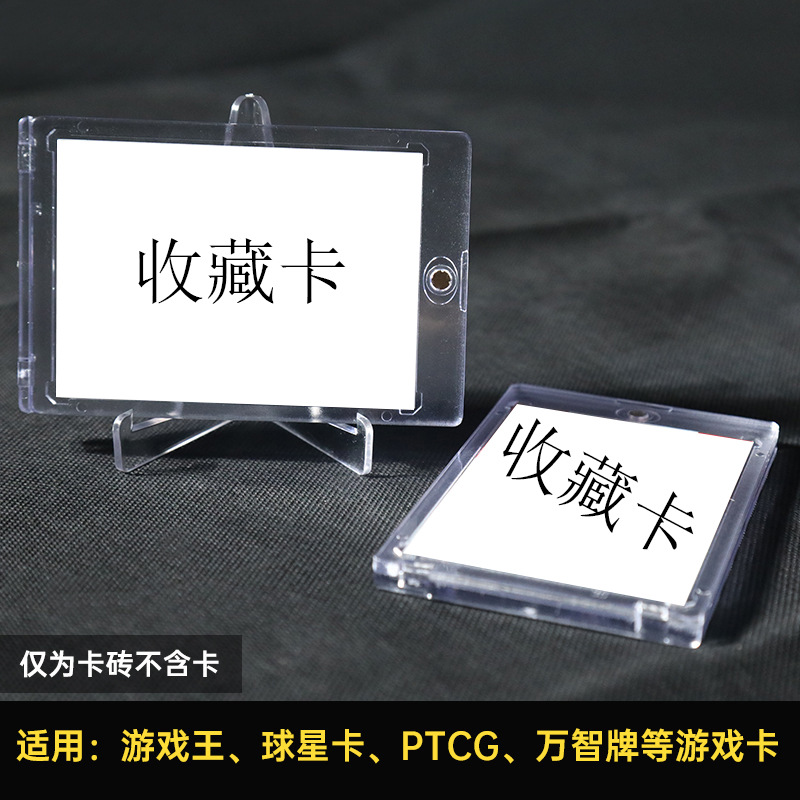 Ladrillo magnético fuerte colorido grueso 35PT-360PT Yuwang Star Collection Caricatura de dibujos animados Cubierta protectora transparente