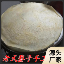 山东临沂纯手工小麦煎饼1-5斤圆煎饼原味杂粮石磨糊子大煎饼粗粮