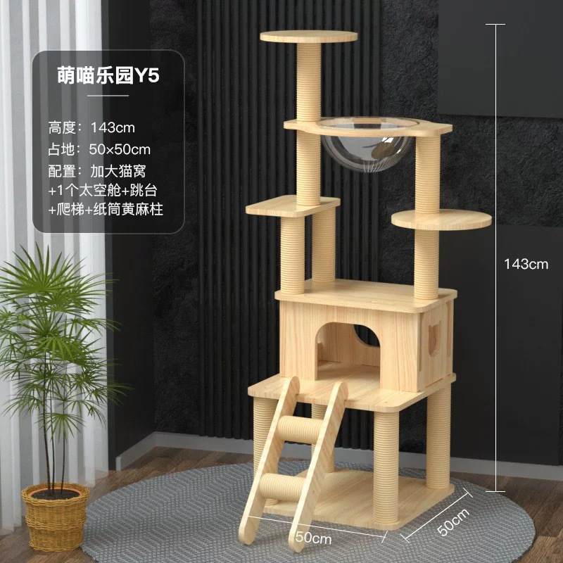 스타 파크 Y5(1 고양이 둥지 1 스페이스 캡슐