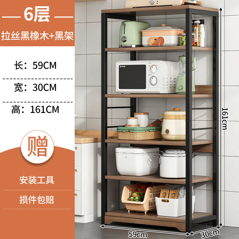 Estante de cocina de piso a techo Estante de almacenamiento y almacenamiento para el hogar de varios pisos, ollas y platos multifuncionales, estante de suministros para horno microondas