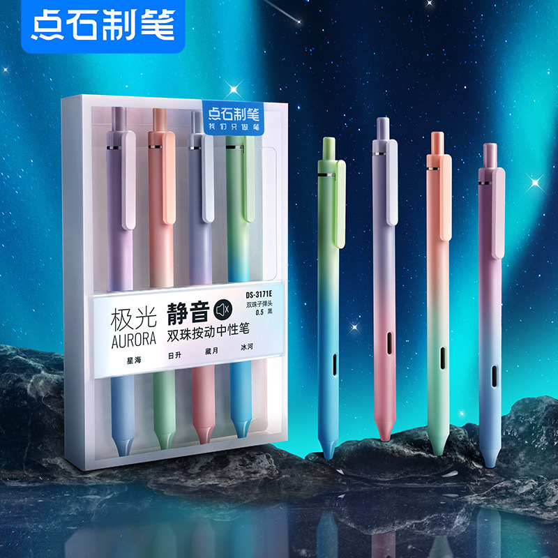 Dianshi 文具 ゲルペン ボールペン 4本セット コレクション Changxiang タイム キャビン サイレント プレス ギフトボックス セット|undefined