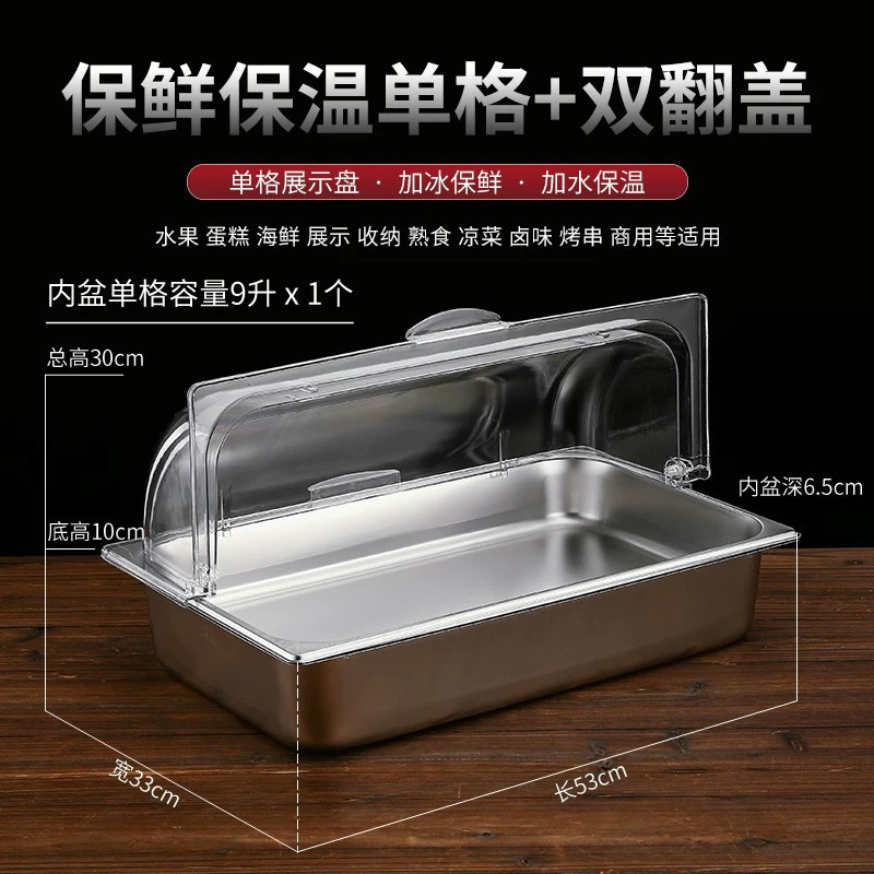 Platos de acero inoxidable de doble capa colocados en cabinas de exhibición de verduras frías con hielo, pastel de aislamiento frío, mesa de comedor a prueba de polvo y humedad