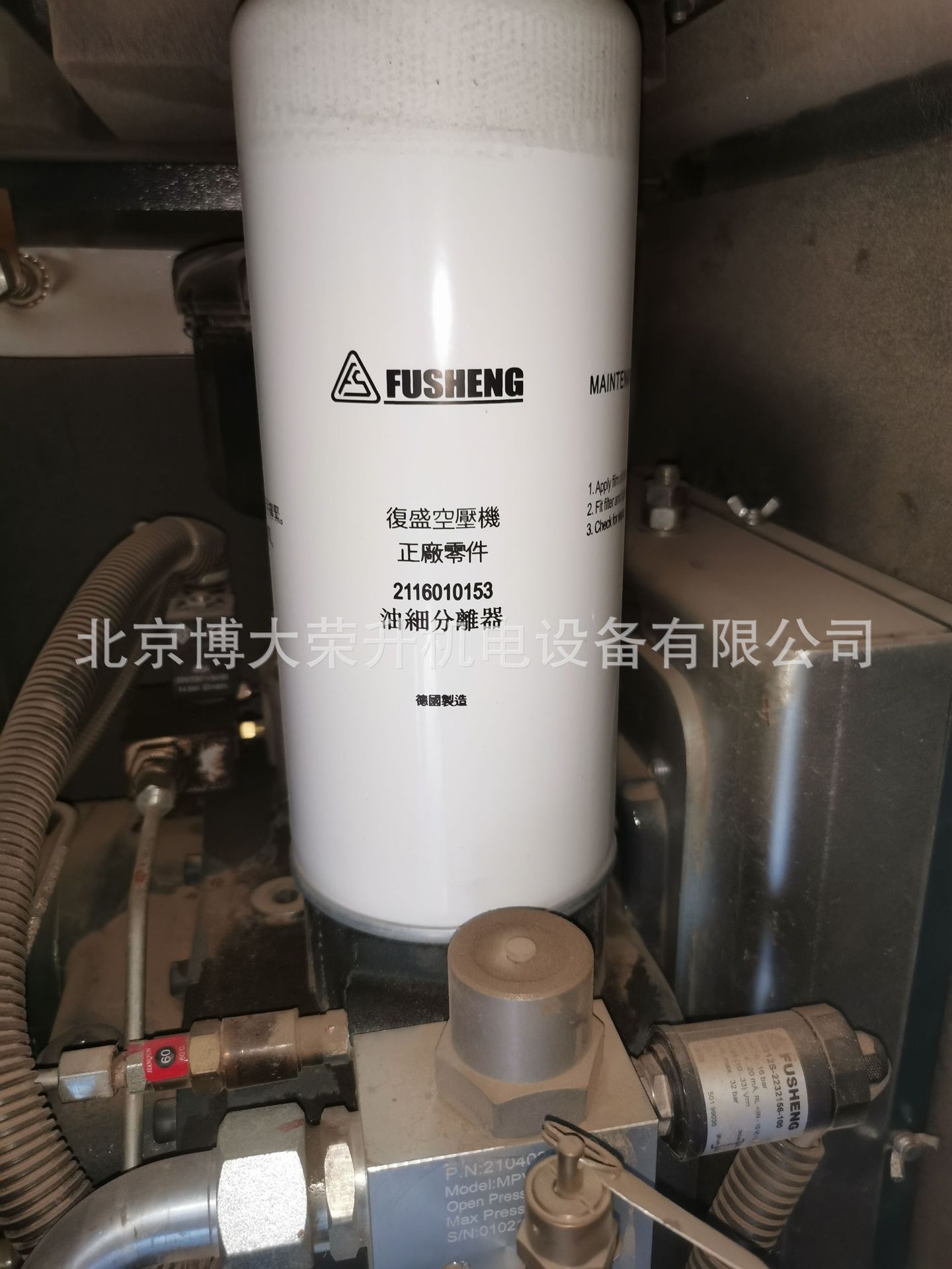 北京复盛油过滤器2605531440 SA08A SA11A 空压机保养配件-阿里巴巴