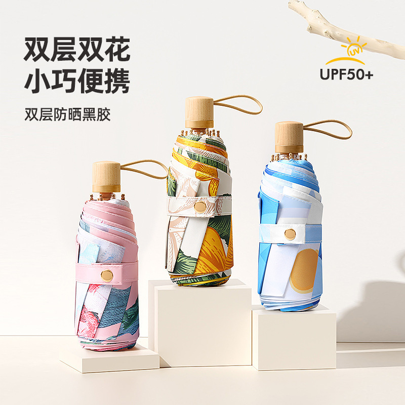 Umbrella Women's Advanced Sense Double-Layer Umbrella Black Rubber Sunscreen Sunshade Umbrella Sunny and Rainy Dual-Use Folding Umbrella 50% Folding Mini Sun Umbrella Umbrella Women's Advanced Sense Double-Layer Umbrella Black Rubber Sunscreen Sunshade Umbrella Sunny and Rainy Dual-Use Folding Umbrella 50% Folding Mini Sun Umbrella