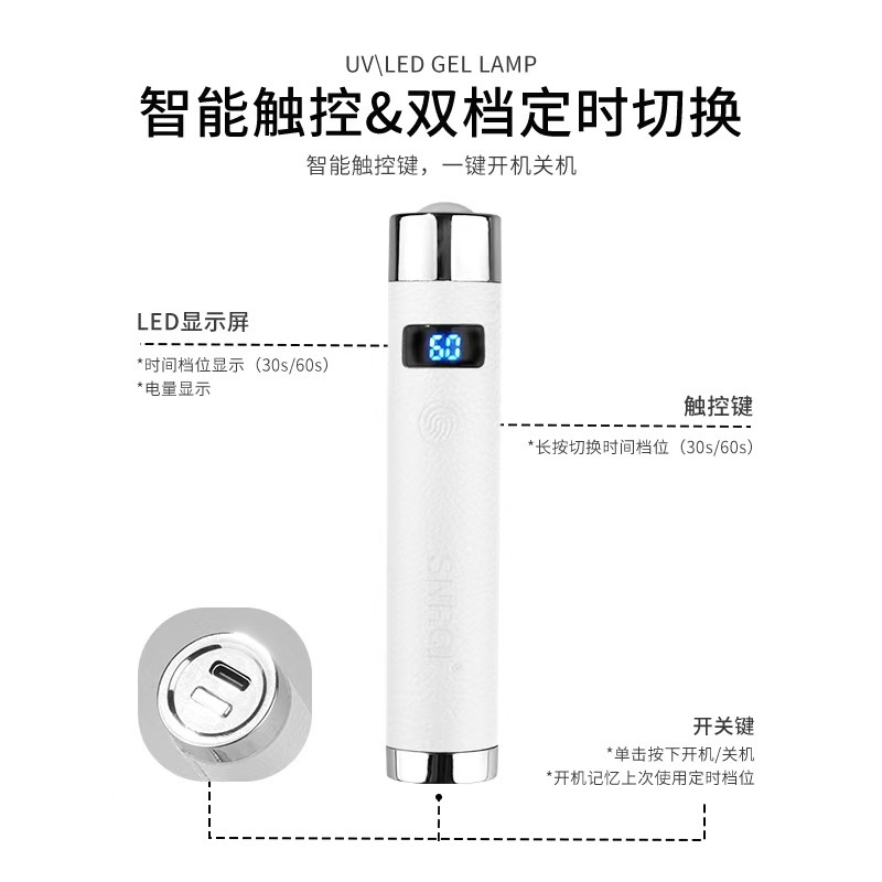 AI智能感应美甲一字灯便携蓄电手持自动美甲烤灯屏显小型光疗灯|undefined