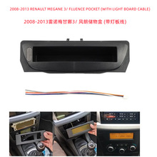 ����2009-2013��ŵ÷����3/����Renault Megane 3����п�ܸ�װ