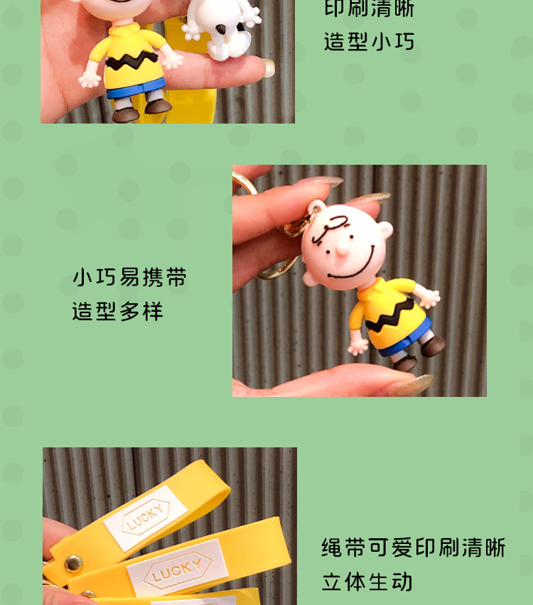 情侣款钥匙圈.jpg
