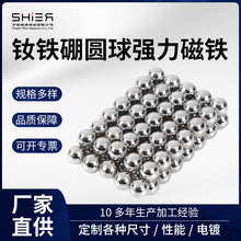 �S�F�����A�ΰͿ������Fʯ�A��С�����P䓴��F���F�������F