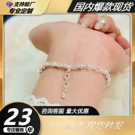 饰品配件;项链;手链