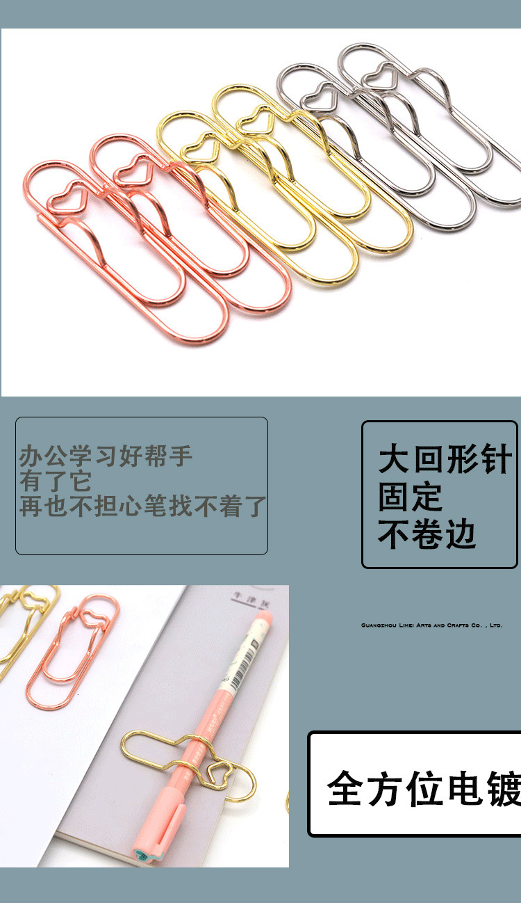创意金属笔夹笔记本笔插办公文具配件方便携带笔架笔扣回形针功能-阿里巴巴