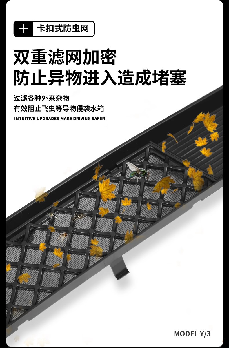Suitable for the New Version of Tesla Model 3 Highland Removable Central Air Inlet Protective Cover Insect-Proof Net