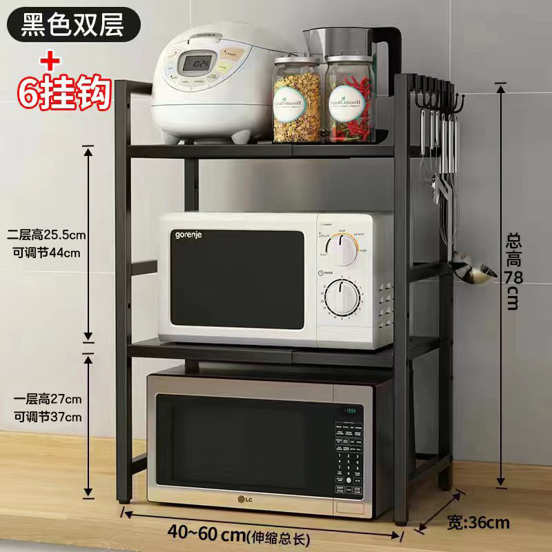 더블 레이어 텔레스코픽 블랙 6 후크