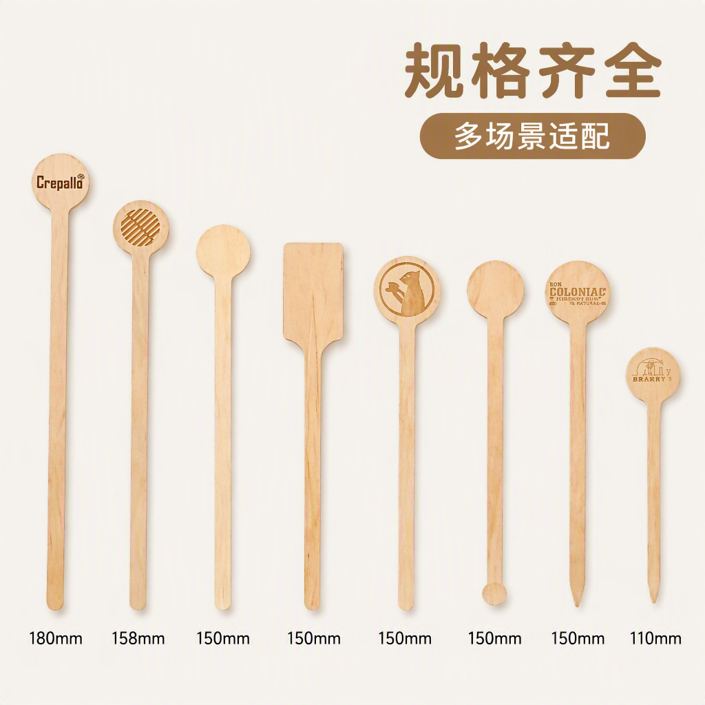 Disposable wooden coffee stir sticks made of hickory wood, customizable with logo, suitable for hot drinks, cocktails, and desserts