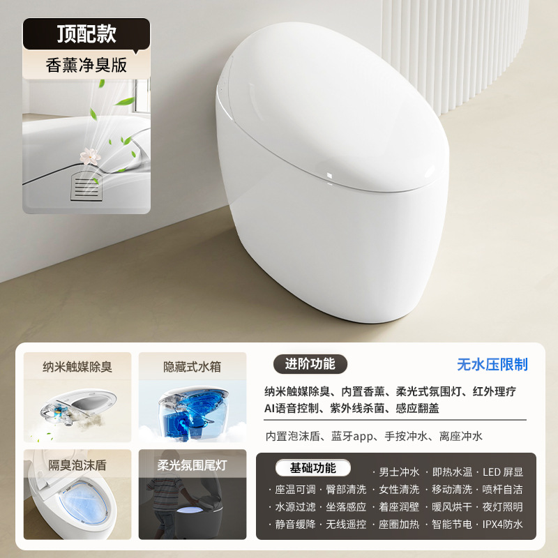 Inodoro inteligente automático sin restricción de presión de agua, inodoro doméstico con autocarga, venta directa de fabricantes de teléfonos móviles image 10