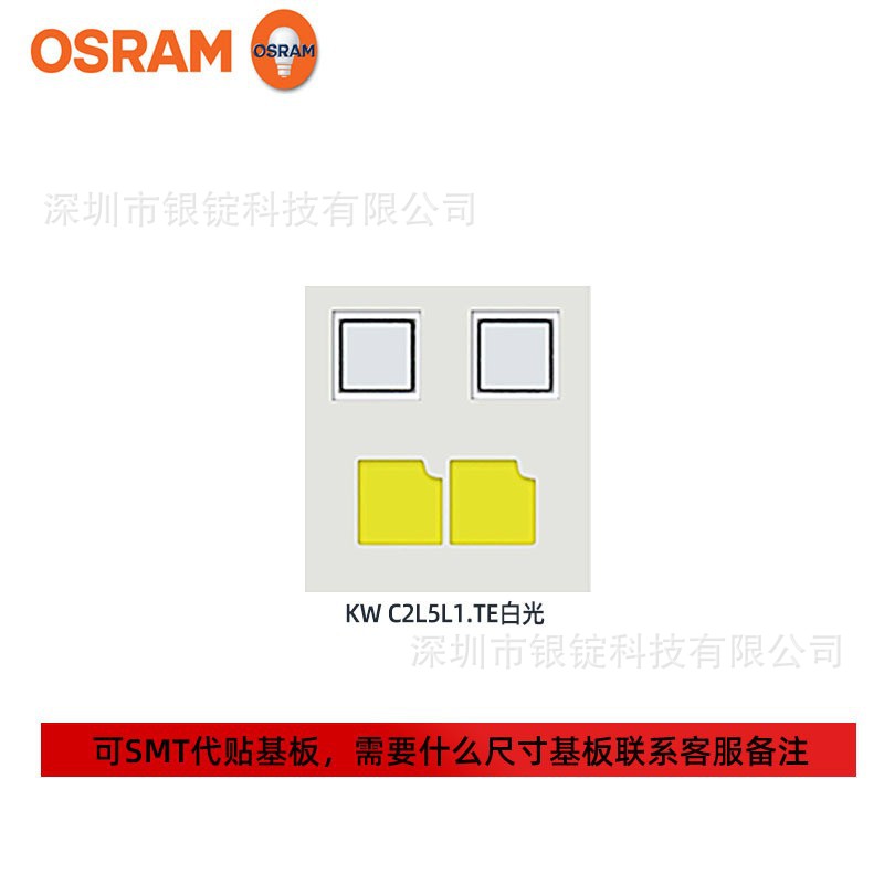 osramŷ˾�� 3538 KW C2L5L1.TE�׹� 10W����led���� ��Ħ���