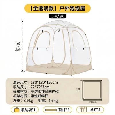 Internet-Famous Bubble House Folding Portable Camping Tent Outdoor Thickened Camping Tent Transparent Starry Sky Tent (Avtomobil dam çadırları) - off-white-180180165-2-10-people