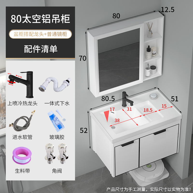 1189 - 80 + armario de aluminio de barredora + pulverización de pulverización negra