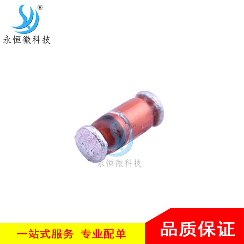 贴片稳压二极管 TZM5248B-GS08 SOD-80 （LL34)电压调节 0.5W 18V