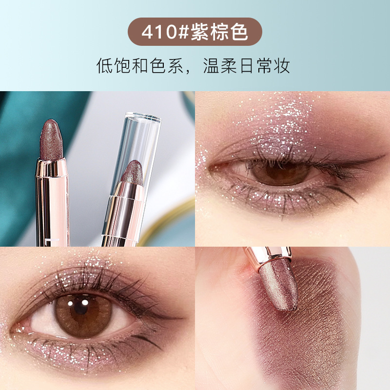兰奕幻色熠彩高光眼影笔 一抹成型珠光细闪修容提亮双头眼影棒|undefined