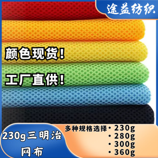 ���S�F؛230g�����ξW�� �p��͸���ˮϴ�\���o��Ь�����|Դ�^�S