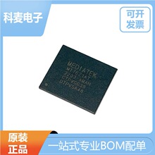 ԭװ MT7621AT MT7621 MT7621A BGA378 MTK�߶�·����˫��оƬCPU