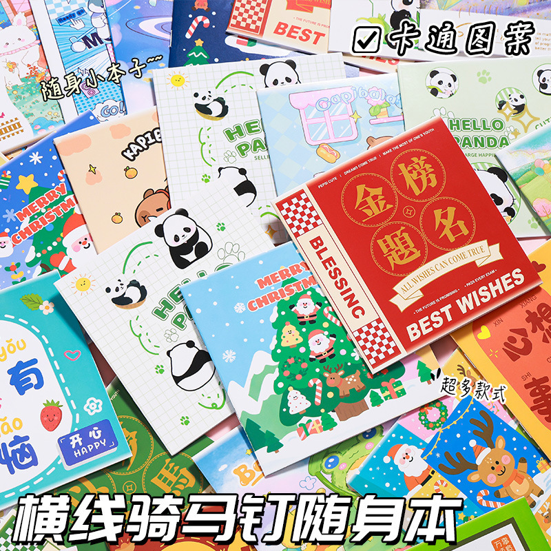Small Notebook A7 Kindergarten Student Prize Small Gift Capibala Notebook Portable Flap Pocket Pants Notebook Small Notebook A7 Kindergarten Student Prize Small Gift Capibala Notebook Portable Flap Pocket Pants Notebook