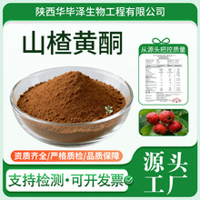 ɽ��Sͪ20%-80%ʳƷ��ԭ�Ͽ�ˮ�܏S��ֱ�N֧�֙z�yɽ���ȡ��