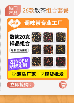 页眉热销推荐3_03