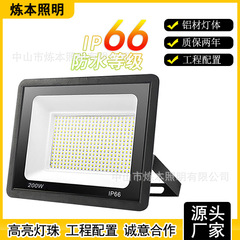 小さなアップル投光器屋外防水ハイパワー LED 中庭広場照明省エネと耐久性のある 400 ワット投影ランプ