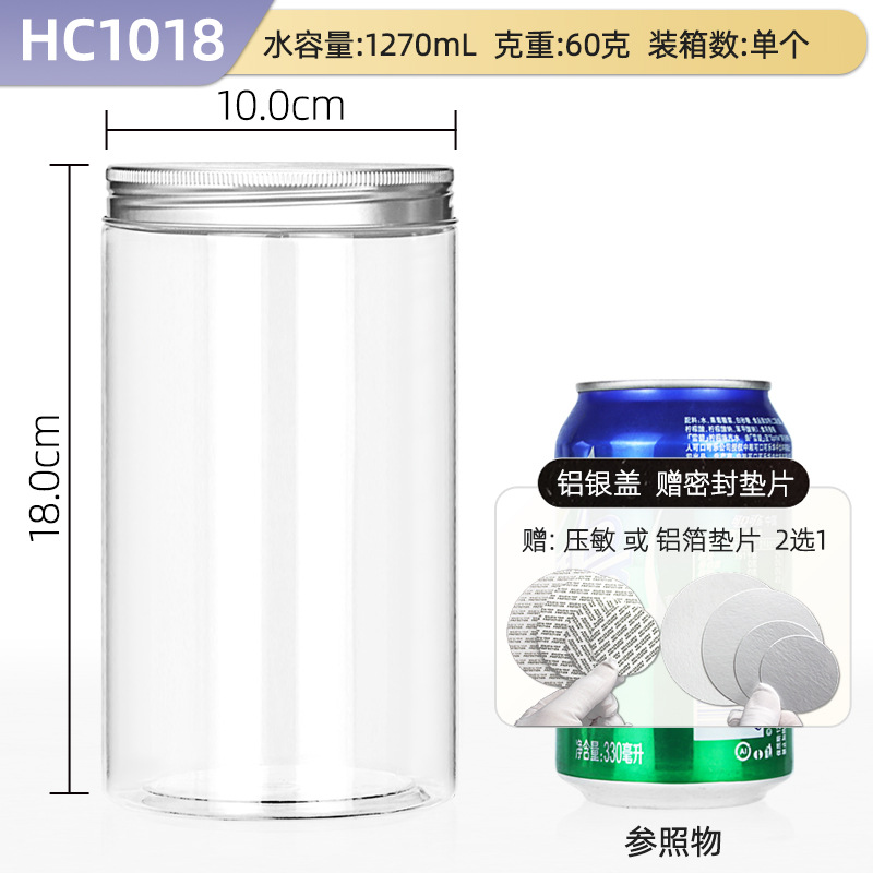 Hechuang empaque al por mayor aluminio PET botellas de plástico de grado alimenticio latas de plástico transparentes gruesas latas de sellado de granos especiales image 69