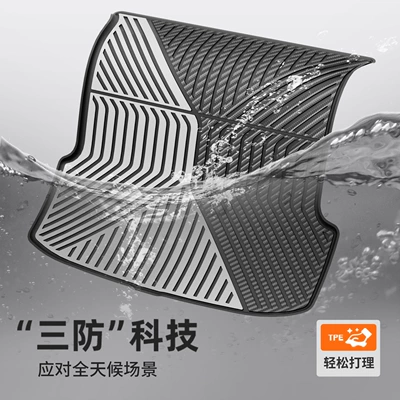 Trunk Mat, Suitable for Xpeng's New