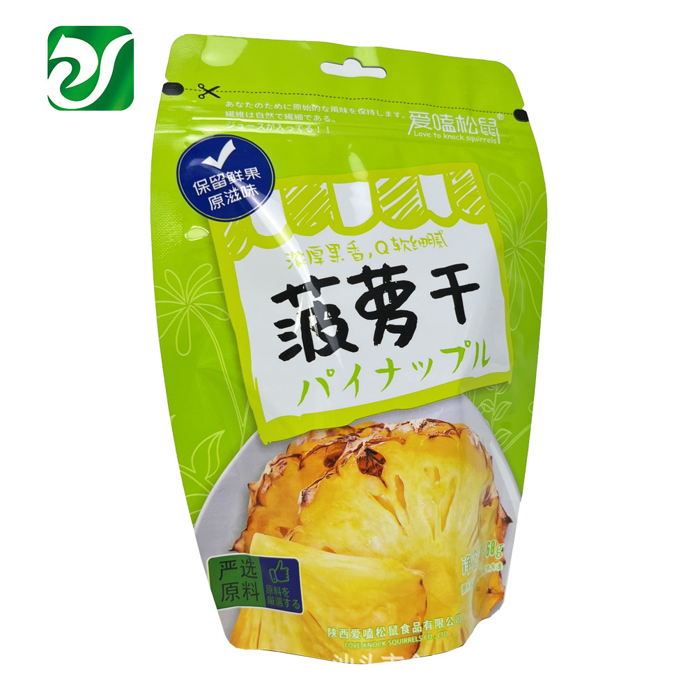厂家源头水果干菠萝干包装袋异形自立袋休闲零食拉链袋