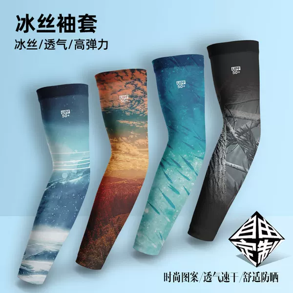 Upf50+ Ice Silk Sun Protection Arm Sleeves for Men and Women, Summer Extended Length, Cool and Refreshing for Cycling, Outdoor Uv Protection Arm Covers