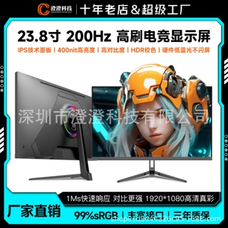 亚马逊外贸款23.8/27寸直面&曲面4k显示器液晶屏LED可定制touch屏