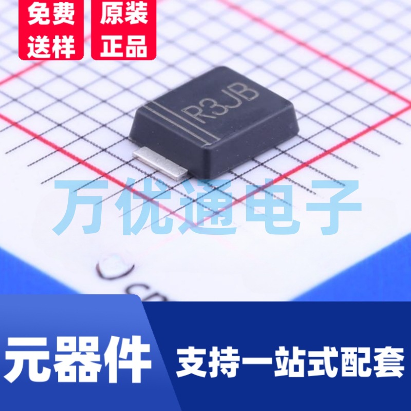 拓能品牌 RS3JBF SMBF封装 3A 600V 快恢复二极管 现货供应