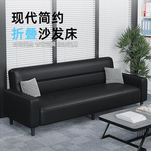 Office Sofa Can Sleep, Business Simple Rest Area Reception Negotiation Sofa Double Three-Person Foldable
