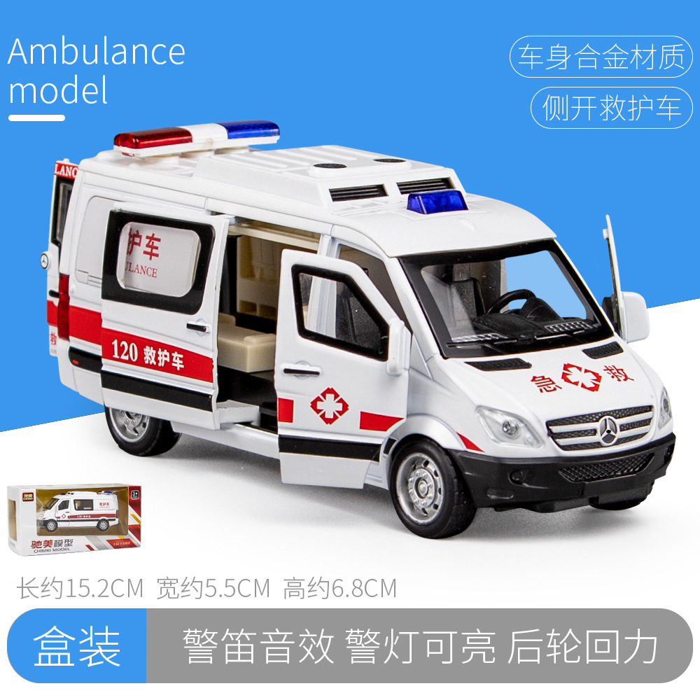 1:32 Daben MVP police car-ambulance