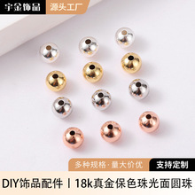 �������ĈA��18k���ɫõ����~ɢ��diy����朴���������