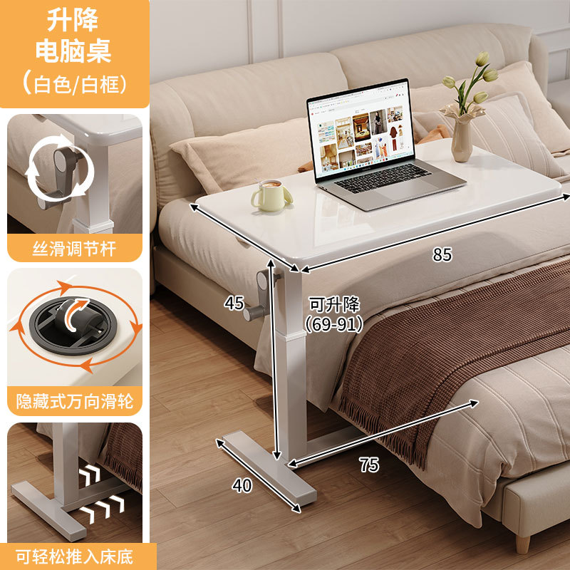 Mesa de noche, cama extraíble, mesa pequeña para computadora, escritorio de estudio de elevación de dormitorio, mesa plegable para computadora portátil para el hogar